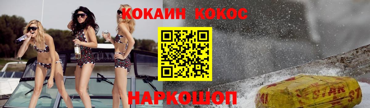 Кокаин Боливия Фролово