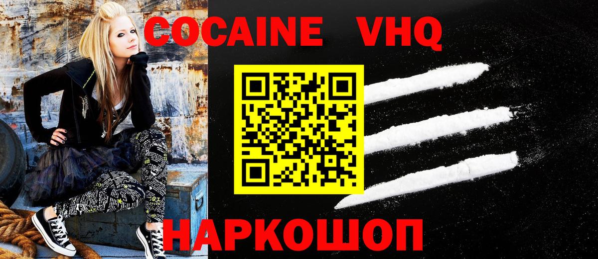 Cocaine  Вход с VPN  Фролово  Мефедрон   ГАШИШ  Каннабис 
