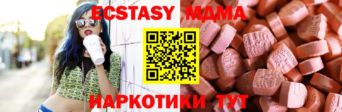 ЭКСТАЗИ mix Фролово