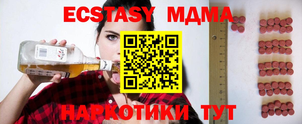 Ecstasy ешки  Экстази Punisher  Ecstasy    рабочий сайт  Фролово  Вход с VPN 