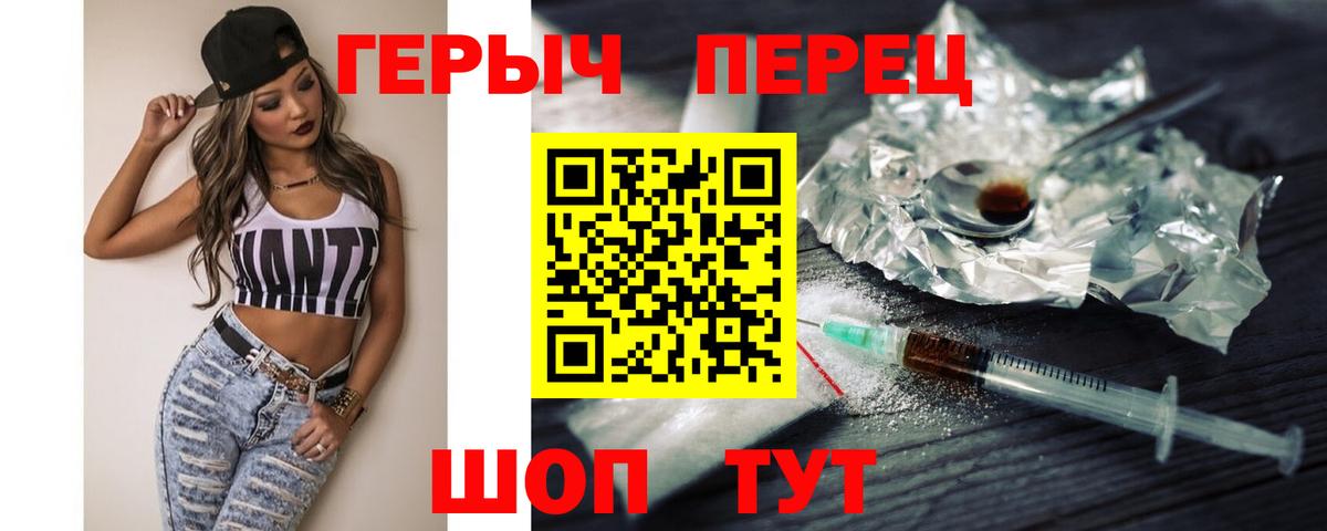 Фролово  ГЕРОИН афганец  Вход с VPN 