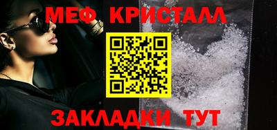 бутик Новодвинск