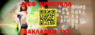 бутик Новодвинск
