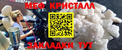 COCAINE Новозыбков