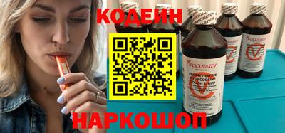 COCAINE Новозыбков