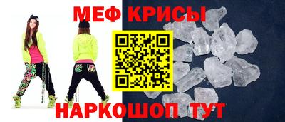 COCAINE Новозыбков