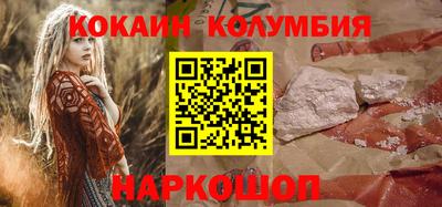 COCAINE Новозыбков
