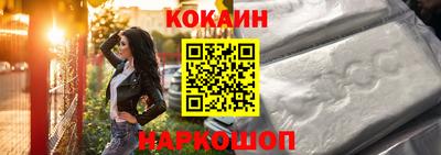 бутик Новодвинск