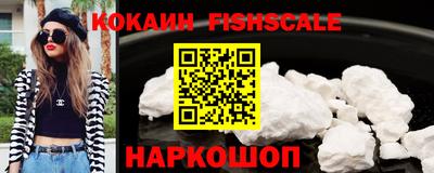 мяу мяу кристалл Новокубанск
