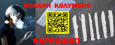 мяу мяу кристалл Новокубанск