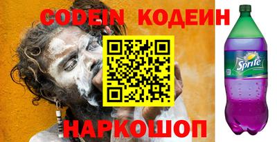 COCAINE Новозыбков