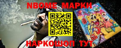 COCAINE Новозыбков