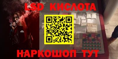 COCAINE Новозыбков