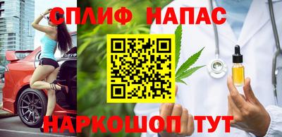 бутик Новодвинск
