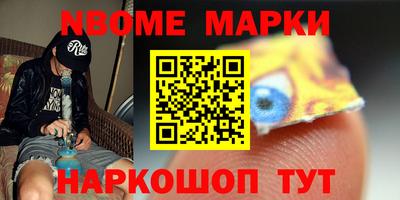 мяу мяу кристалл Новокубанск