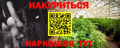 мяу мяу кристалл Новокубанск