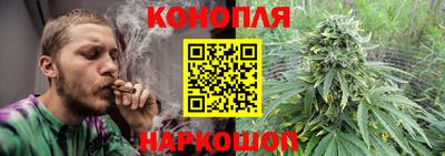 мяу мяу кристалл Новокубанск