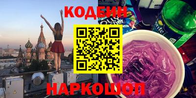 мяу мяу кристалл Новокубанск