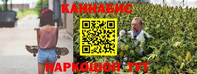 мяу мяу кристалл Новокубанск