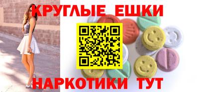 мяу мяу кристалл Новокубанск