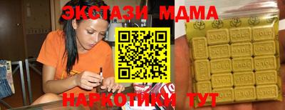 мяу мяу кристалл Новокубанск