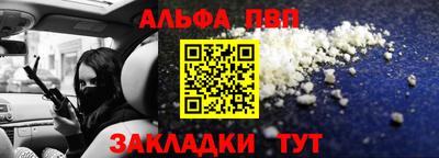 бутик Новодвинск