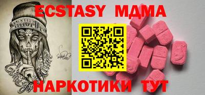 бутик Новодвинск