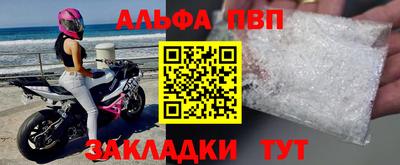 бутик Новодвинск
