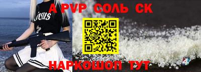 бутик Новодвинск
