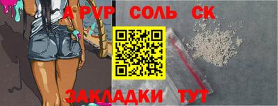 COCAINE Новозыбков
