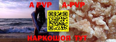 COCAINE Новозыбков