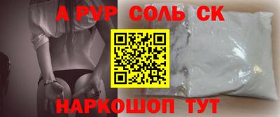 COCAINE Новозыбков