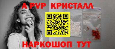 бутик Новодвинск