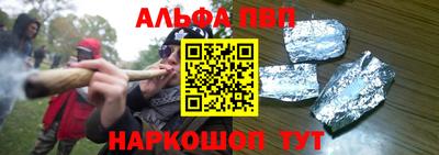 бутик Новодвинск