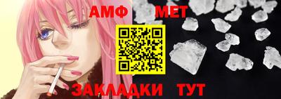 бутик Новодвинск