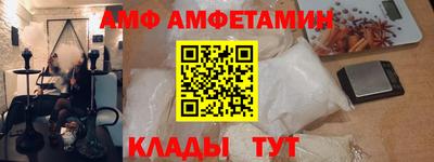 COCAINE Новозыбков
