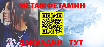 COCAINE Новозыбков