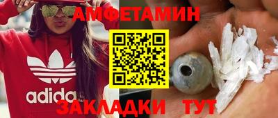 мяу мяу кристалл Новокубанск