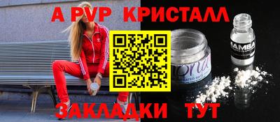 COCAINE Новозыбков
