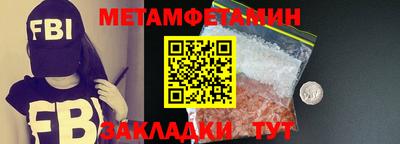 COCAINE Новозыбков