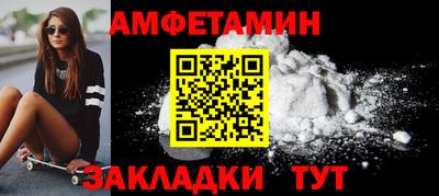 бутик Новодвинск