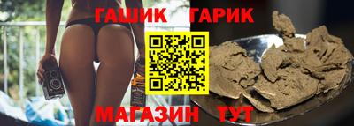 бутик Новодвинск