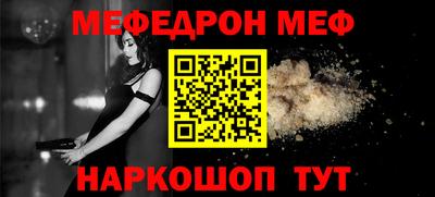 бутик Новодвинск
