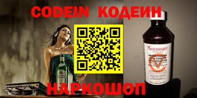 мяу мяу кристалл Новокубанск