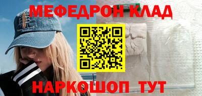 бутик Новодвинск
