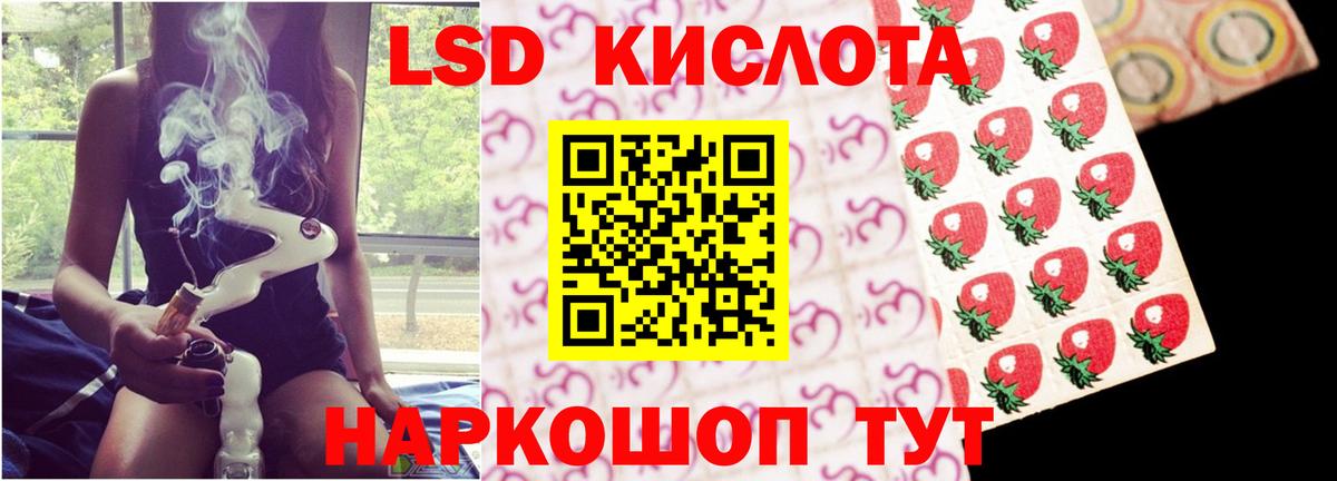 ЛСД экстази кислота Фролово