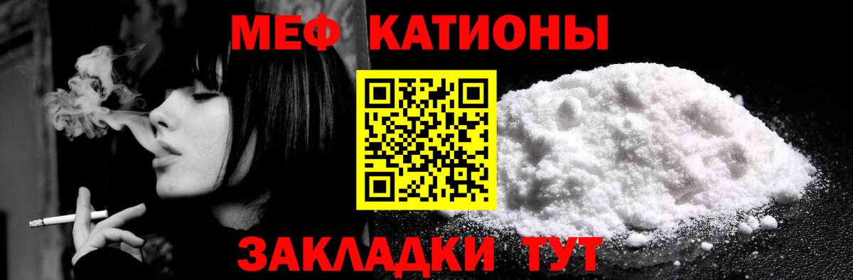 Меф mephedrone  Вход с VPN  МЯУ-МЯУ  МЯУ-МЯУ  Фролово 