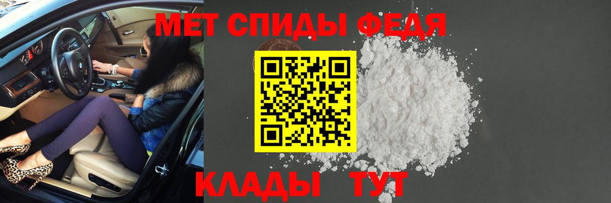 Первитин винт Фролово