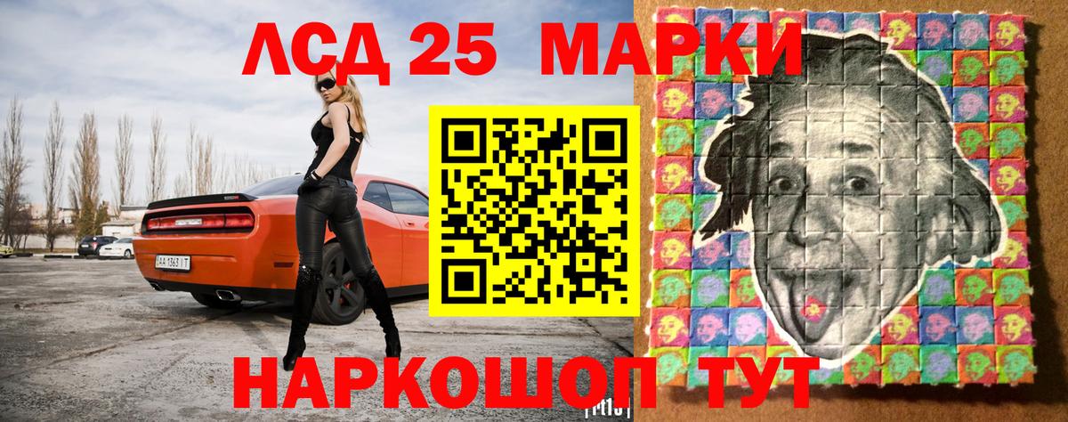 Фролово  Марки N-bome 1,5мг  Марки N-bome  Вход с VPN 