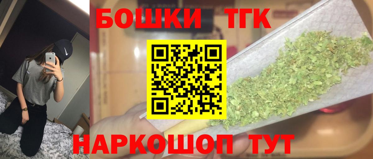 Шишки марихуана планчик  Марихуана AK-47  Шишки марихуана AK-47  Фролово  Вход с VPN 